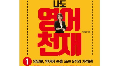 10월 귀트영 교재 득템 후기! ✨ 할인 놓치면 후회각!