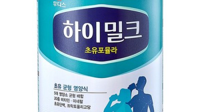놓치면 후회! 일동후디스하이 솔직 후기 & 꿀팁🍯